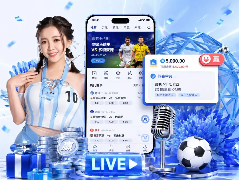 bet365官网App